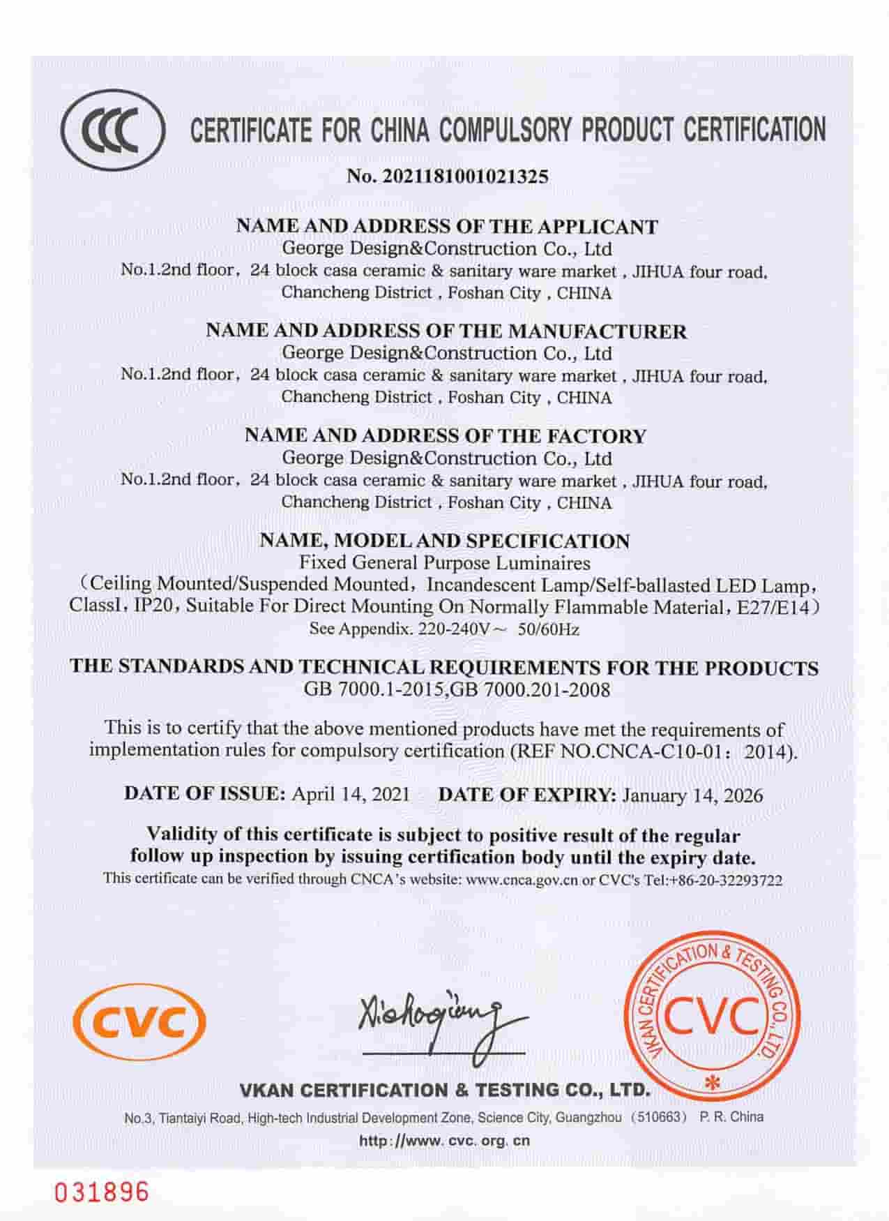 George Group certification document