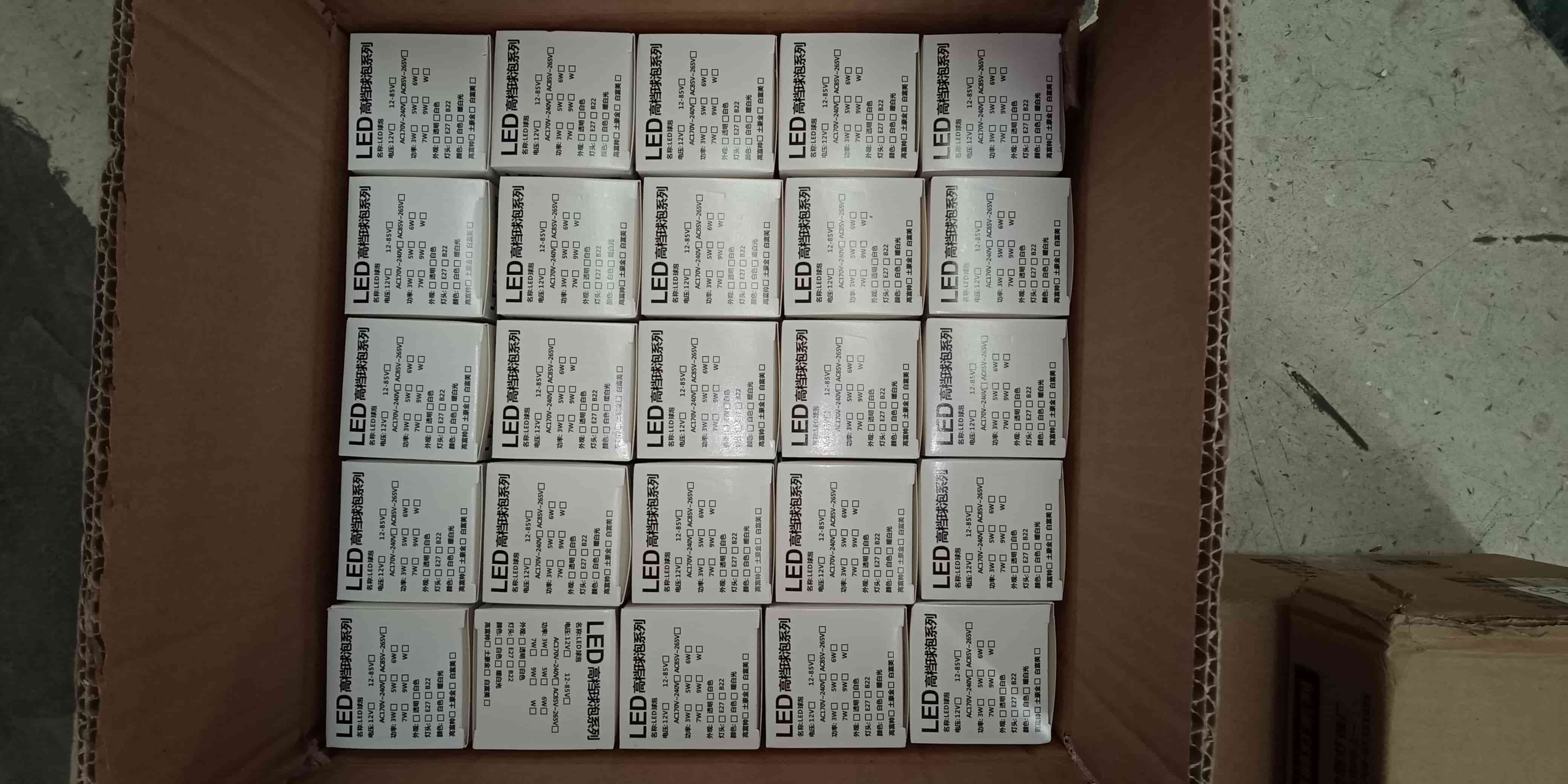 LED Fixture Box Packing