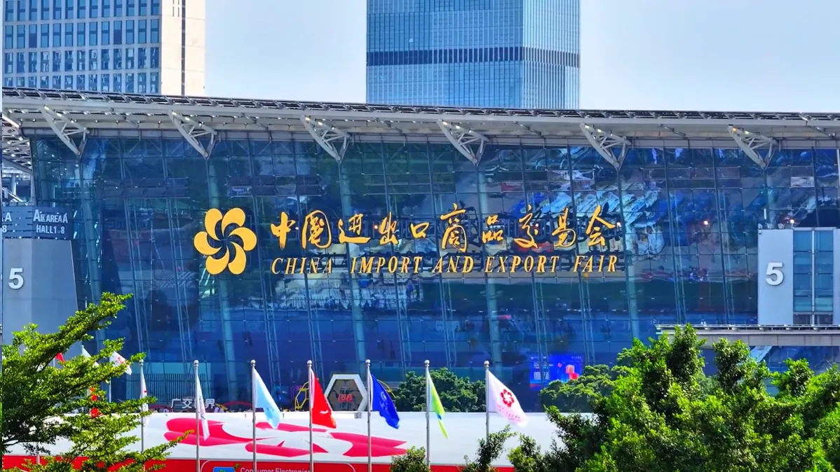 The Canton Fair Complex in Guangzhou, China Import and Export Fair building exterior.