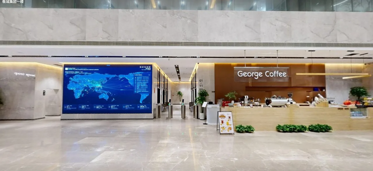 George Group ground floor lobby with George Coffee and materials museum